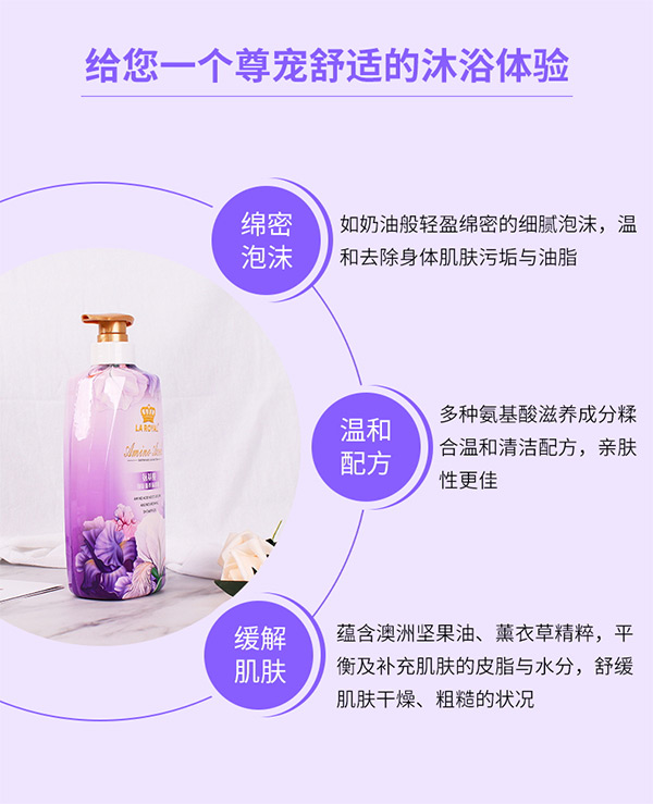 氨基酸潤(rùn)膚滋養(yǎng)沐浴露 氨基酸潤(rùn)膚滋養(yǎng)沐浴露