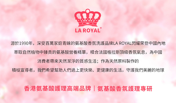 氨基酸潤(rùn)膚滋養(yǎng)沐浴露 氨基酸潤(rùn)膚滋養(yǎng)沐浴露