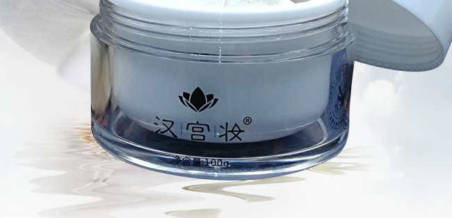 漢宮妝草本養(yǎng)顏靚膚膏 漢宮妝草本養(yǎng)顏靚膚膏