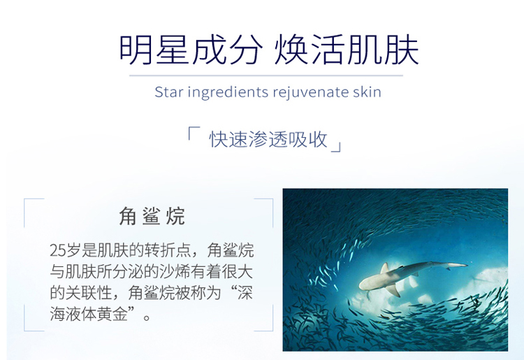 伊洛菲-微齡水光保濕乳_(kāi)04 伊洛菲-微齡水光保濕乳_(kāi)04