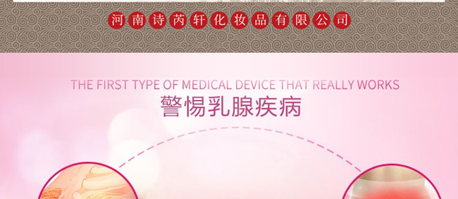 艾卉蘭姿暢草本養(yǎng)護套-乳腺 艾卉蘭姿暢草本養(yǎng)護套-乳腺