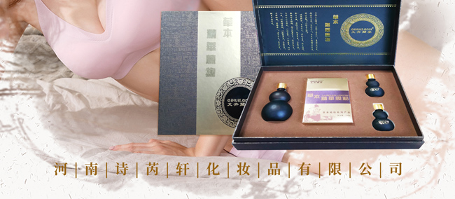 艾卉蘭姿暢草本養(yǎng)護套-乳腺 艾卉蘭姿暢草本養(yǎng)護套-乳腺