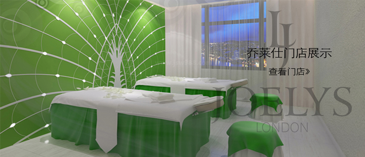 喬萊仕抗痘套 喬萊仕抗痘套