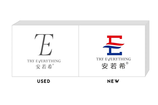 法國安若希品牌LOGO升級(jí)通知 法國安若希品牌LOGO升級(jí)通知