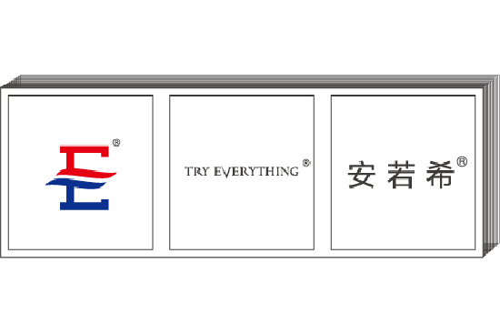 法國安若希品牌LOGO升級(jí)通知 法國安若希品牌LOGO升級(jí)通知