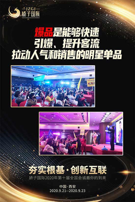 陜西嬌子美業(yè)化妝品有限公司 陜西嬌子美業(yè)化妝品有限公司