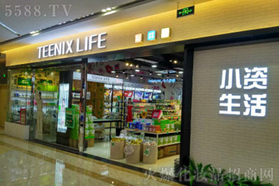 小資生活打造創(chuàng)業(yè)實(shí)力派 小資生活打造創(chuàng)業(yè)實(shí)力派