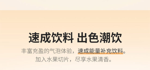 利維因維生素C泡-草莓味 利維因維生素C泡-草莓味