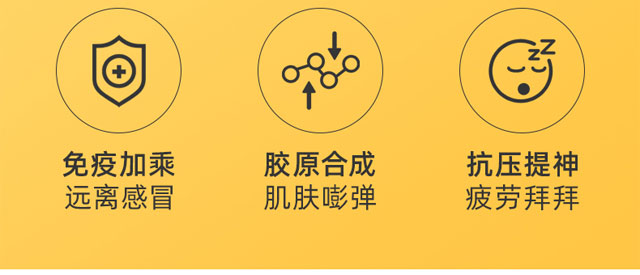 利維因維生素C泡-草莓味 利維因維生素C泡-草莓味