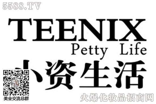 小資生活專營加盟店 小資生活專營加盟店