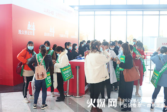 直擊濟南美業(yè)博覽會現(xiàn)場,第二天更多精彩來襲,把握更多商機 直擊濟南美業(yè)博覽會現(xiàn)場,第二天更多精彩來襲,把握更多商機