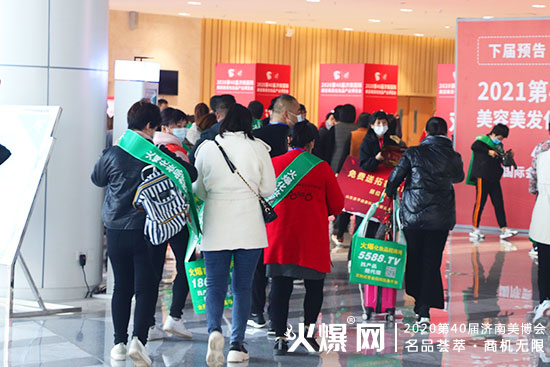 直擊濟南美業(yè)博覽會現(xiàn)場,第二天更多精彩來襲,把握更多商機 直擊濟南美業(yè)博覽會現(xiàn)場,第二天更多精彩來襲,把握更多商機