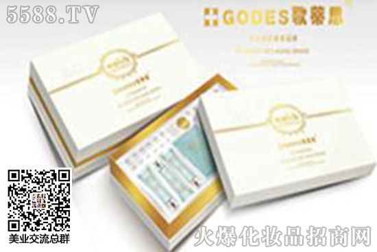 歌蒂思5D時(shí)光水N次方 歌蒂思5D時(shí)光水N次方