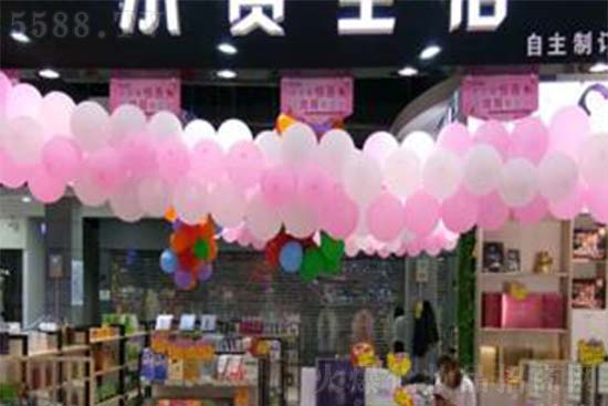 小資生活565分店隆重開(kāi)業(yè) 小資生活565分店隆重開(kāi)業(yè)