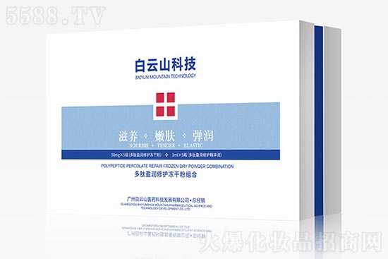 頤笙美多肽盈潤修護(hù)凍干粉組合 頤笙美多肽盈潤修護(hù)凍干粉組合