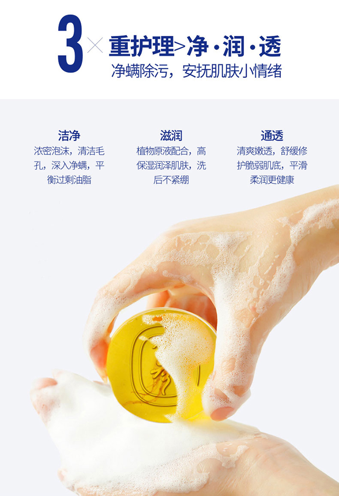 方藥參皂100g 方藥參皂100g