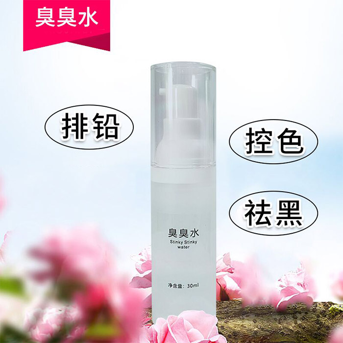 臭臭水(巰基水)瓶裝30ml 臭臭水(巰基水)瓶裝30ml