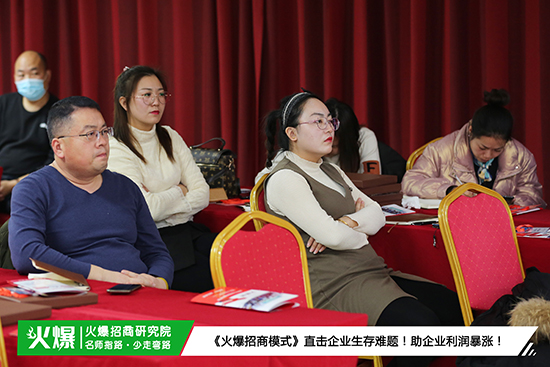 13年經(jīng)驗,萬家企業(yè)共同驗證!《火爆招商模式》,助企業(yè)實現(xiàn)利潤瘋狂暴漲 13年經(jīng)驗,萬家企業(yè)共同驗證!《火爆招商模式》,助企業(yè)實現(xiàn)利潤瘋狂暴漲