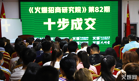 2021首場培訓(xùn)集結(jié)!《十步成交法》幫企提高銷售團(tuán)隊(duì)勝任力! 2021首場培訓(xùn)集結(jié)!《十步成交法》幫企提高銷售團(tuán)隊(duì)勝任力!