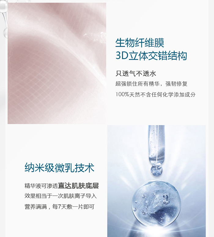 LOVRO萊芙婼水亮緊致多效修護(hù)面膜套裝 LOVRO萊芙婼水亮緊致多效修護(hù)面膜套裝