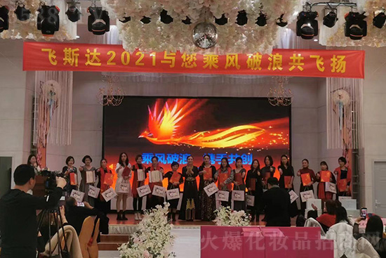 廣州飛斯達(dá)鄭總攜全體員工祝您闔家幸福,財運源源不斷 廣州飛斯達(dá)鄭總攜全體員工祝您闔家幸福,財運源源不斷