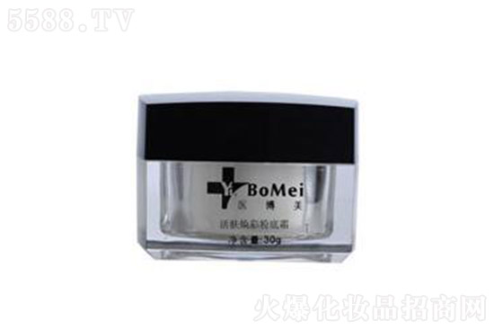 醫(yī)博美活膚煥彩粉底霜 醫(yī)博美活膚煥彩粉底霜