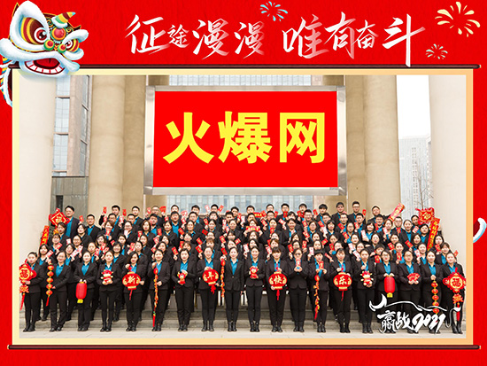 ϲ2020\d»𱬾W(wng)ث@험su