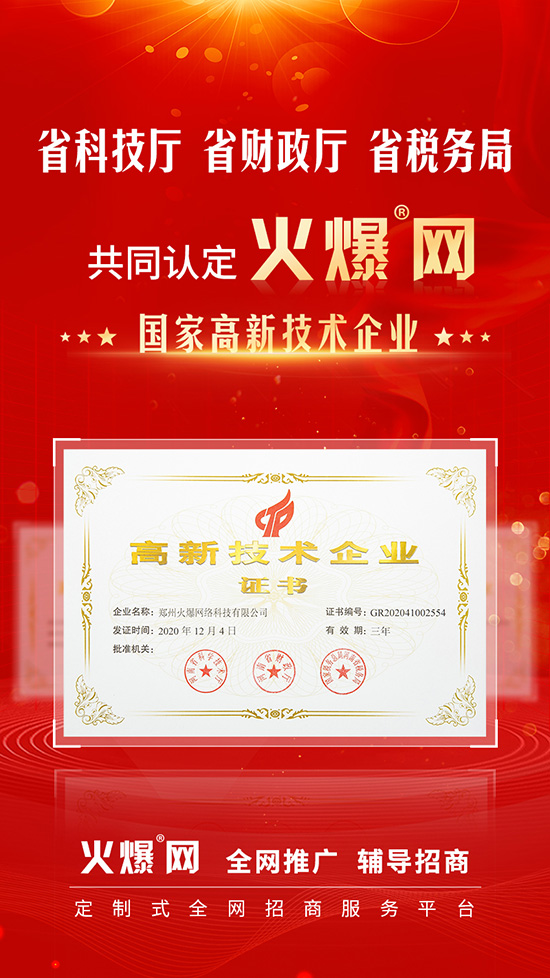 ϲӍ𱬾W(wng)ͨ^(gu)ʡ¼g(sh)I(y)J(rn)