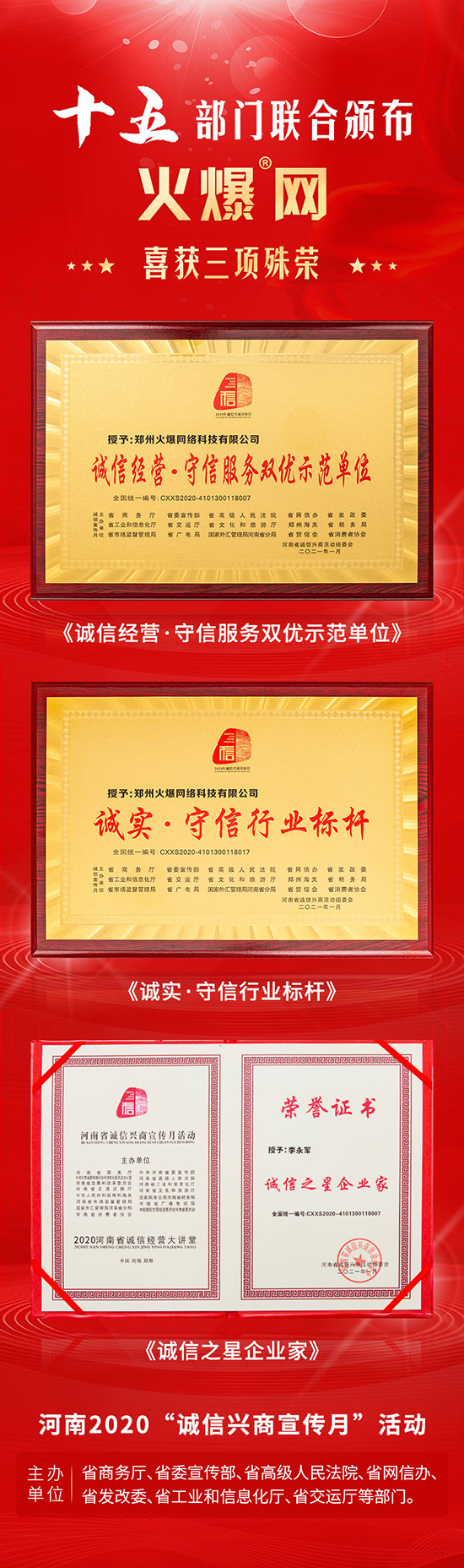 ϲӍ𱬾W(wng)ͨ^(gu)ʡ¼g(sh)I(y)J(rn)