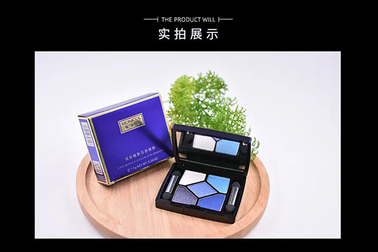 炫彩魅影五色眼影 炫彩魅影五色眼影