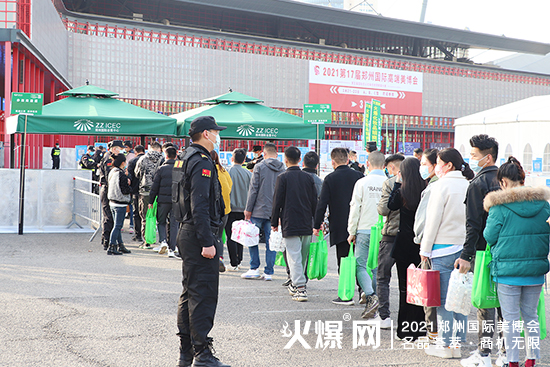 第17屆鄭州美業(yè)博覽會今日盛大開幕 第17屆鄭州美業(yè)博覽會今日盛大開幕