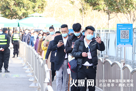 第17屆鄭州美業(yè)博覽會今日盛大開幕 第17屆鄭州美業(yè)博覽會今日盛大開幕