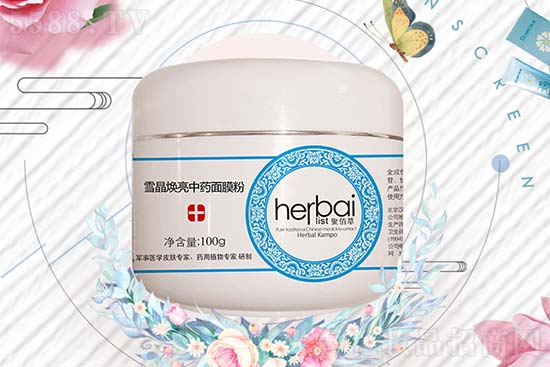 北京漢方永寶生物 北京漢方永寶生物