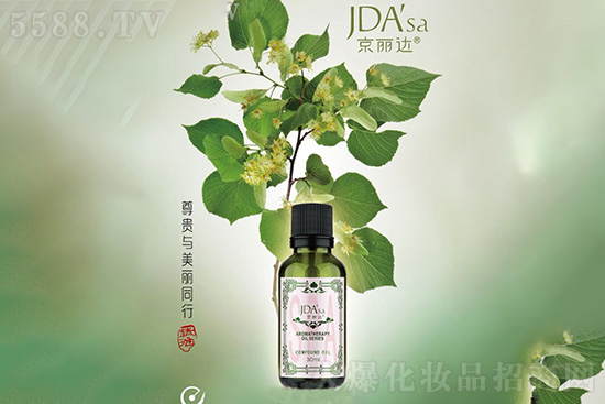 京麗達(dá)佛手柑精油 京麗達(dá)佛手柑精油