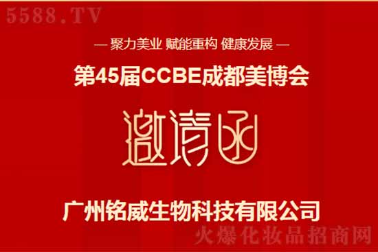 廣州銘威 廣州銘威