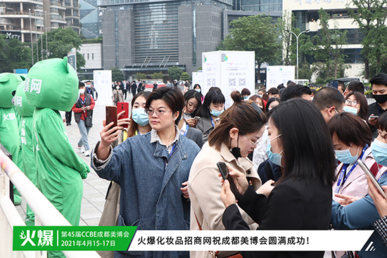 成都美業(yè)博覽會現(xiàn)場 成都美業(yè)博覽會現(xiàn)場