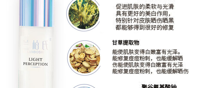 凈顏煥膚極光套 凈顏煥膚極光套