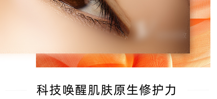 冰夢(mèng)泉奢寵明眸眼霜 冰夢(mèng)泉奢寵明眸眼霜