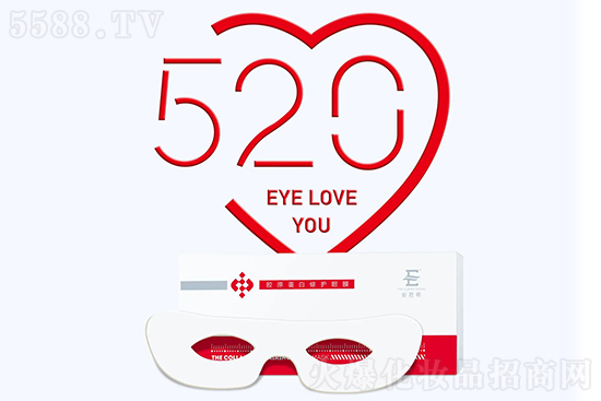 膠原蛋白修護眼膜 膠原蛋白修護眼膜