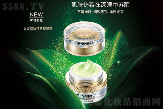 膜護(hù)時(shí)代白金雙鉆精粹智慧霜 膜護(hù)時(shí)代白金雙鉆精粹智慧霜