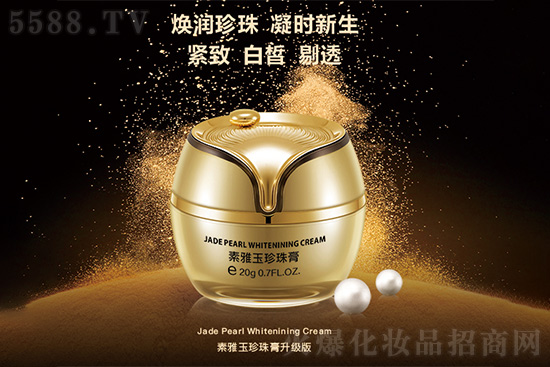 膜護(hù)時(shí)代素雅玉珍珠膏 膜護(hù)時(shí)代素雅玉珍珠膏