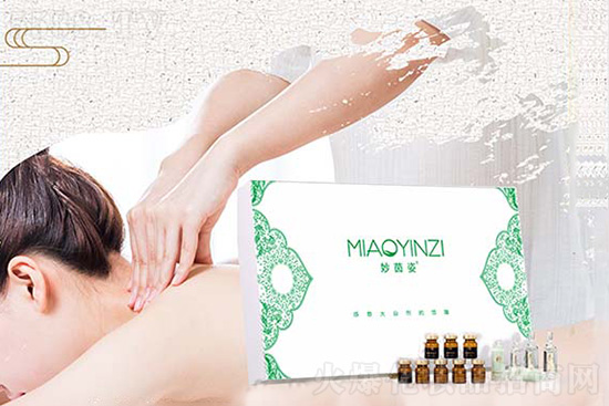 妙茵姿頸椎調(diào)理 妙茵姿頸椎調(diào)理