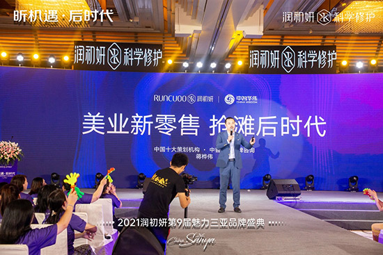 蔣老師分享環(huán)節(jié) 蔣老師分享環(huán)節(jié)