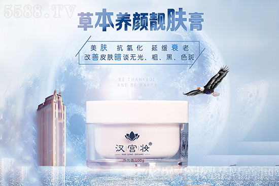 草本靚膚養(yǎng)顏膏 草本靚膚養(yǎng)顏膏