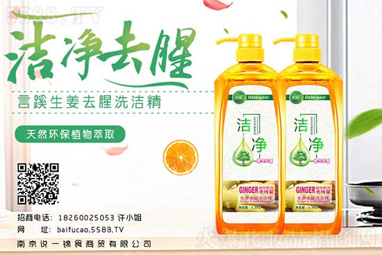 南京說(shuō)一錦食商貿(mào)有限公司 南京說(shuō)一錦食商貿(mào)有限公司