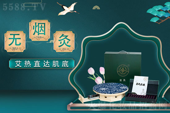 茶氏家族無(wú)煙艾灸 茶氏家族無(wú)煙艾灸