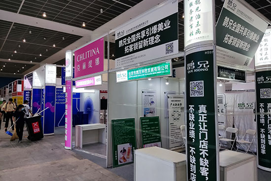 天津美業(yè)博覽會 天津美業(yè)博覽會