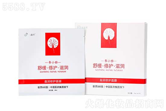 書小雅盈潤(rùn)修護(hù)面膜 書小雅盈潤(rùn)修護(hù)面膜