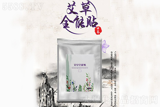 中養(yǎng)艾草全能貼 中養(yǎng)艾草全能貼