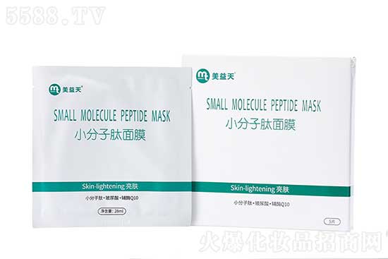 美益天小分子肽面膜 美益天小分子肽面膜